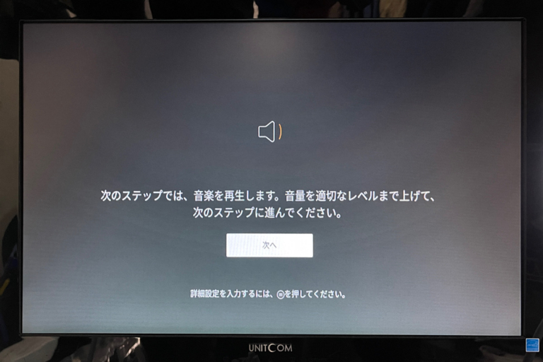 DENON AVRX1600HとFire TV Stick 4K Maxで最高の環境に！！ Anytime DIY