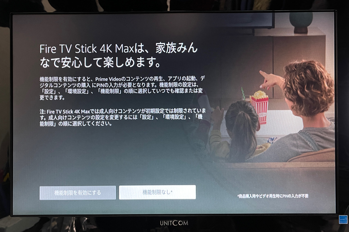DENON AVRX1600HとFire TV Stick 4K Maxで最高の環境に！！ Anytime DIY